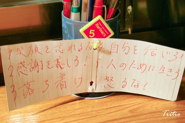 Primero sigue sonriendo, segundo esfuérzate a tope , tercero tranquilizate ...